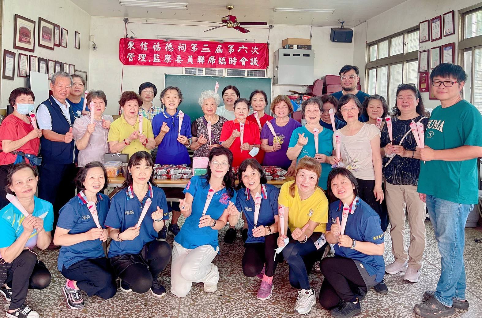 東信里福德祠社區關懷據點
